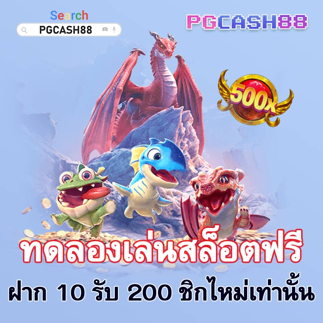 ยูฟ่าเบท 369