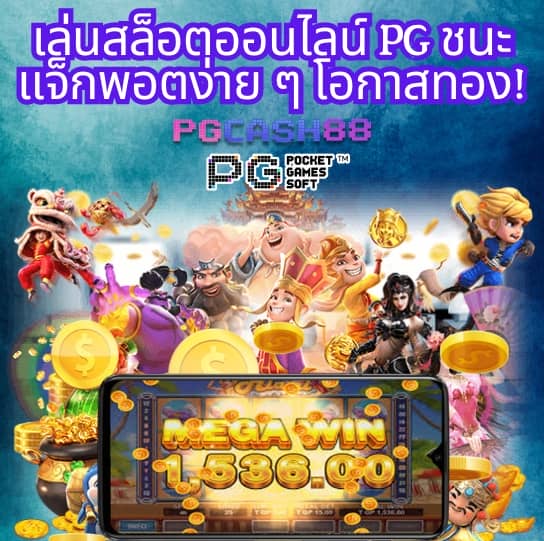 ยูฟ่าเบท 369